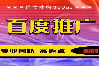 百度竞价如何玩转数据监控与分析？看这些真实案例