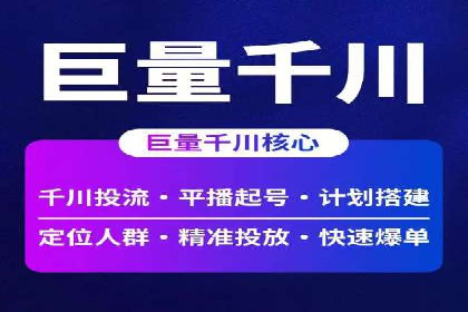 案例解析：百度推广助力企业拓展市场
