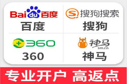 百度推广服务费案例：快速提升品牌知名度