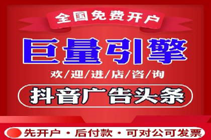 百度竞价排名的创新应用：企业营销新思路的探索